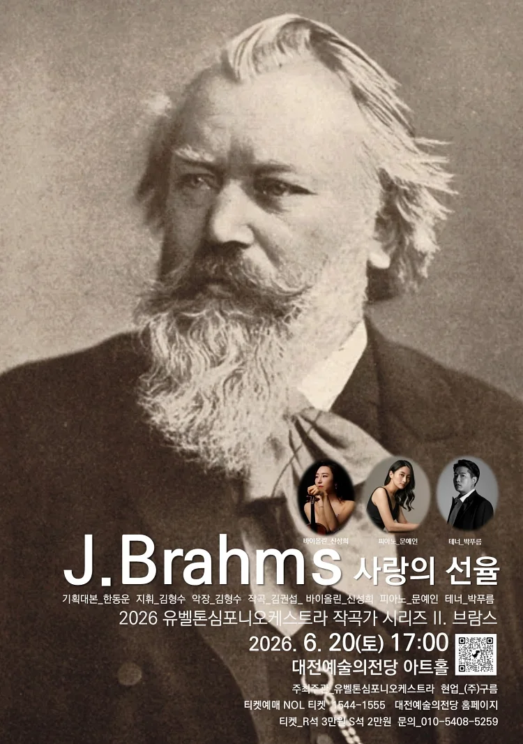 공연 이미지