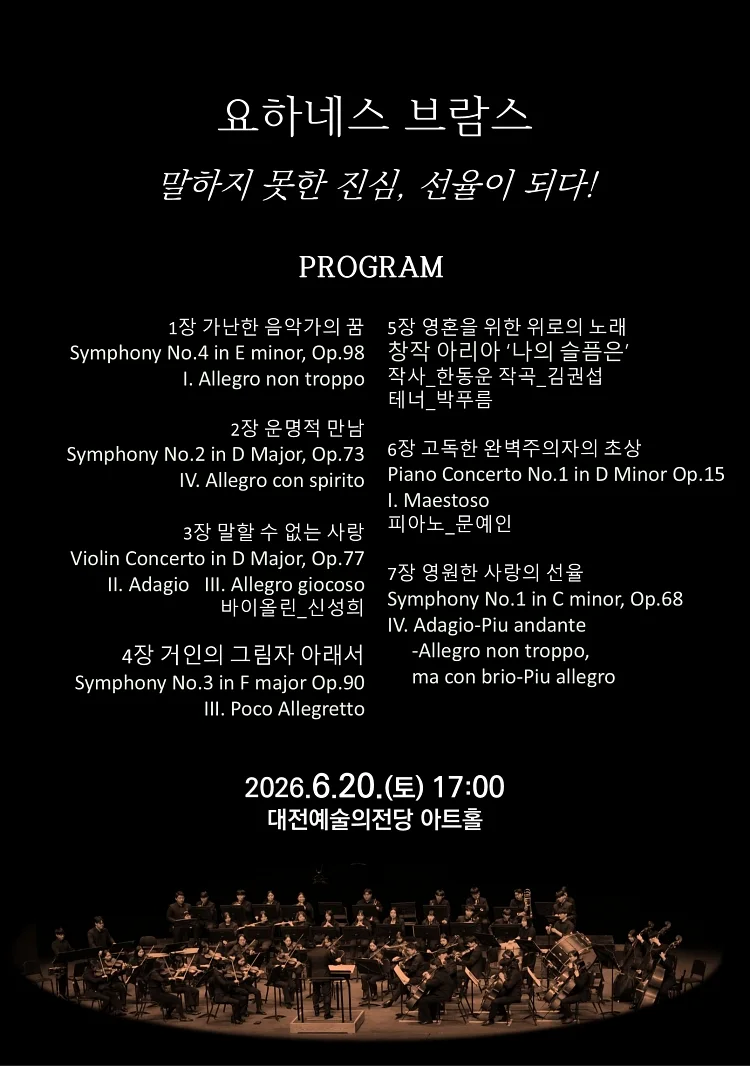 공연 이미지