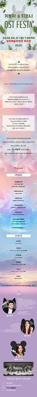 공연 이미지