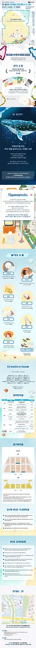 공연 이미지