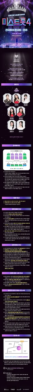 공연 이미지