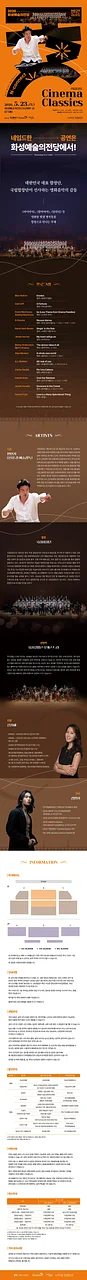 공연 이미지