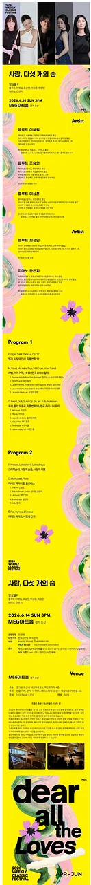 공연 이미지