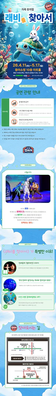 공연 이미지