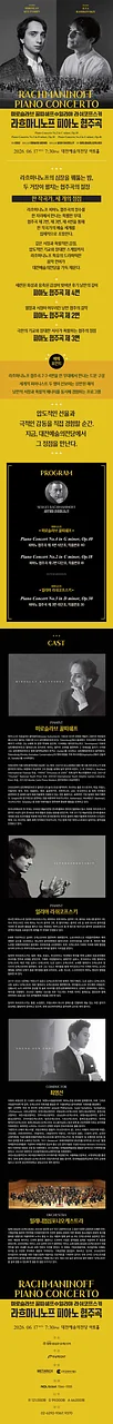 공연 이미지