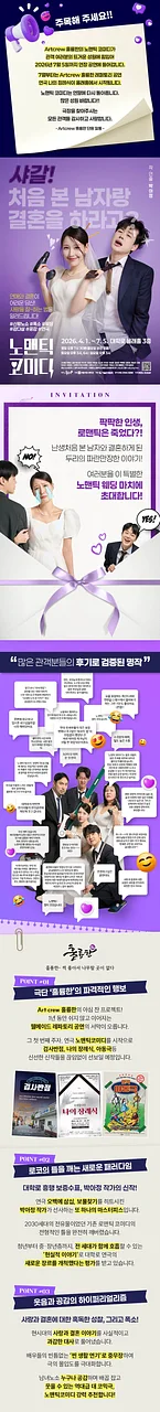 공연 이미지