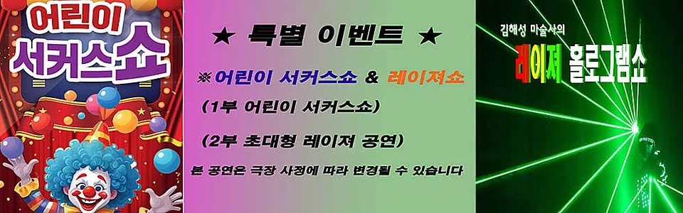 공연 이미지
