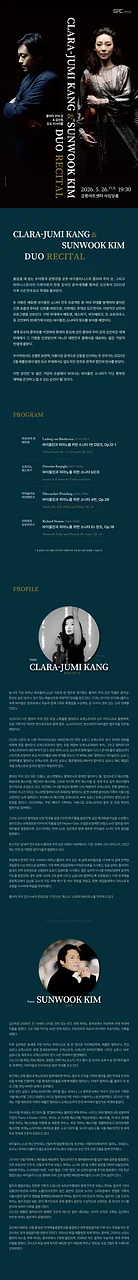공연 이미지