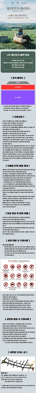 공연 이미지
