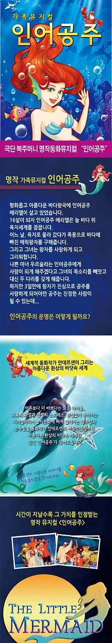 공연 이미지