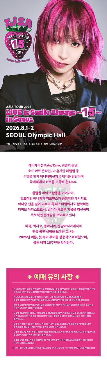 공연 이미지