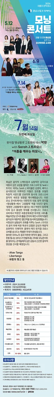 공연 이미지