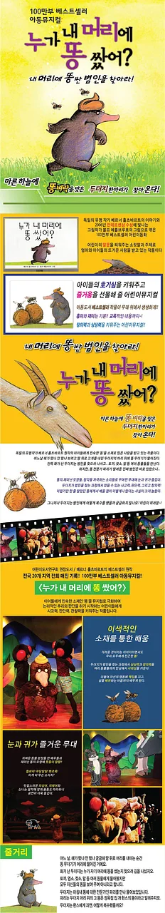 공연 이미지