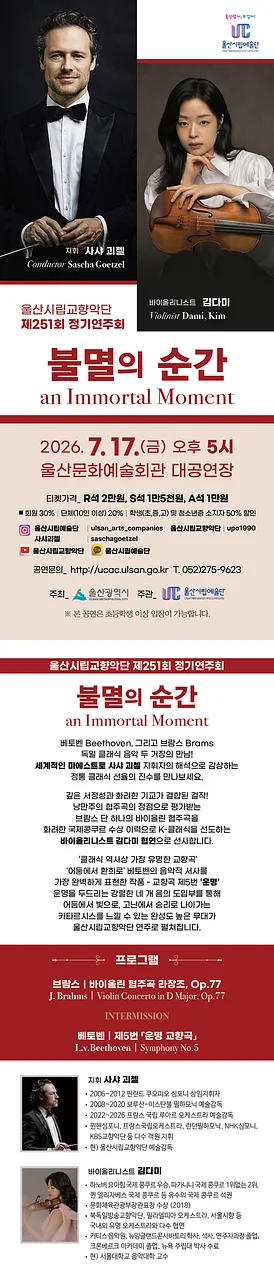 공연 이미지
