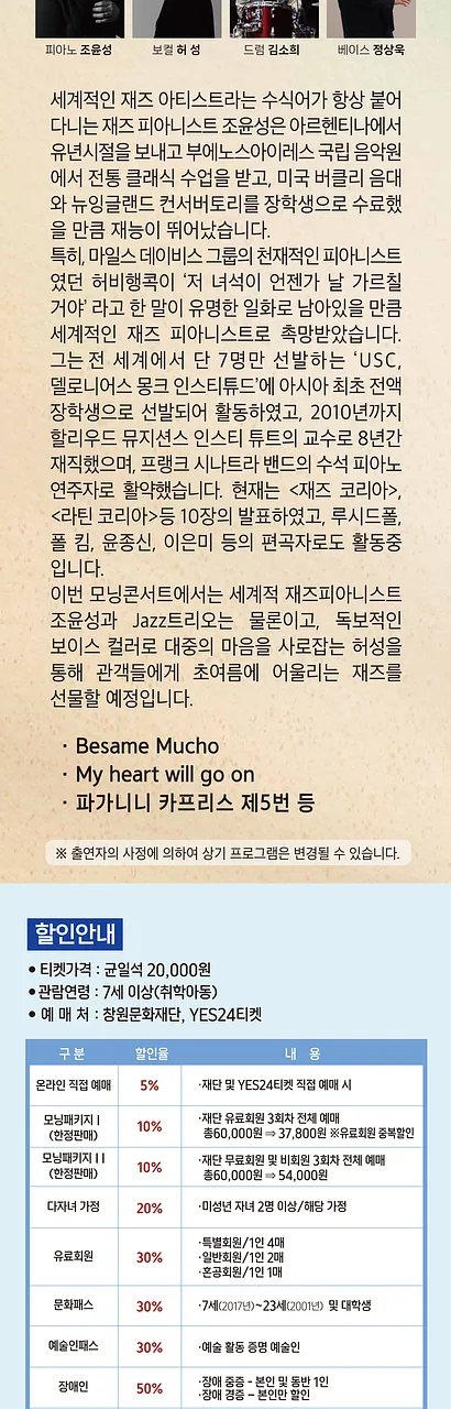 공연 이미지