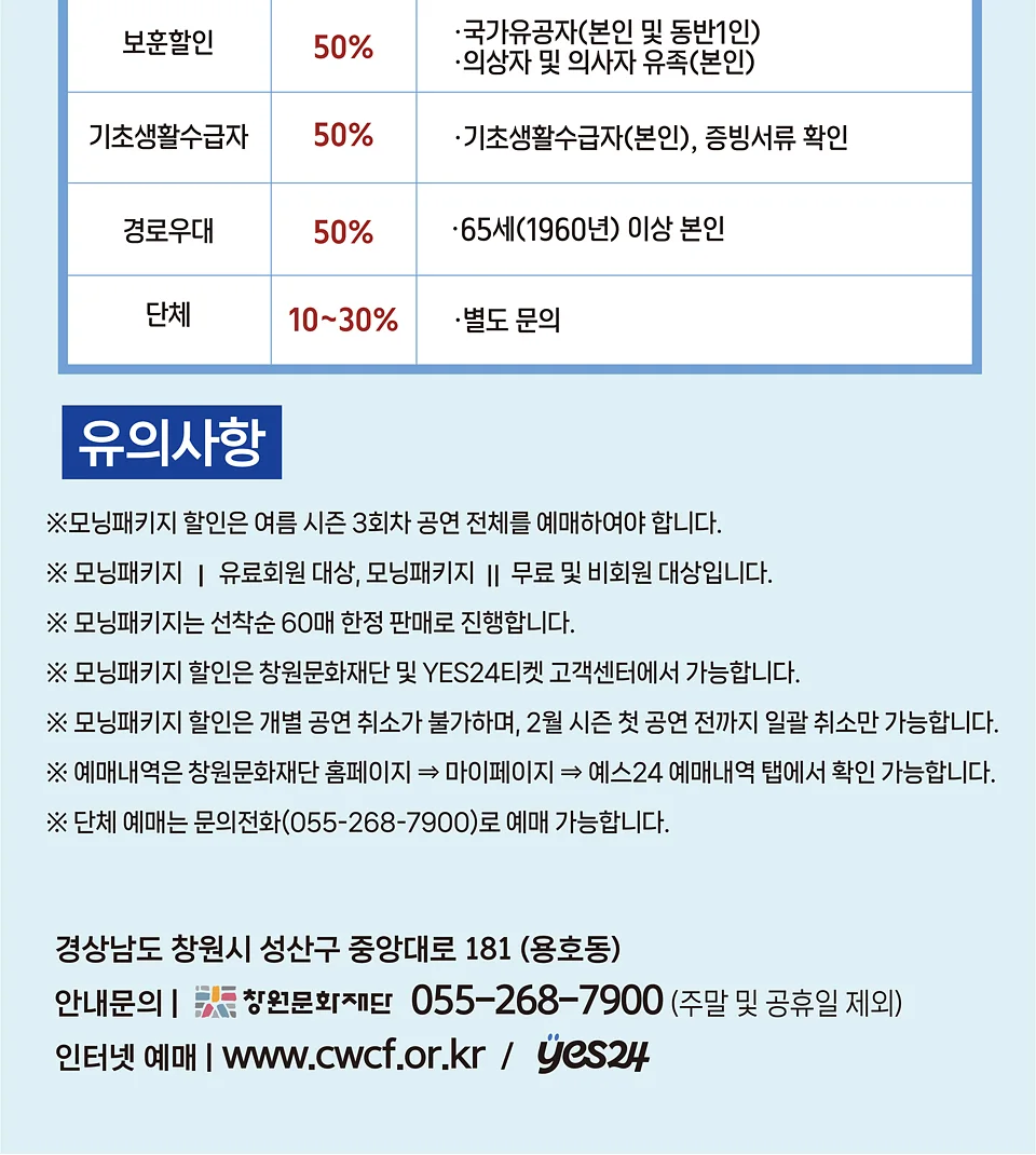 공연 이미지