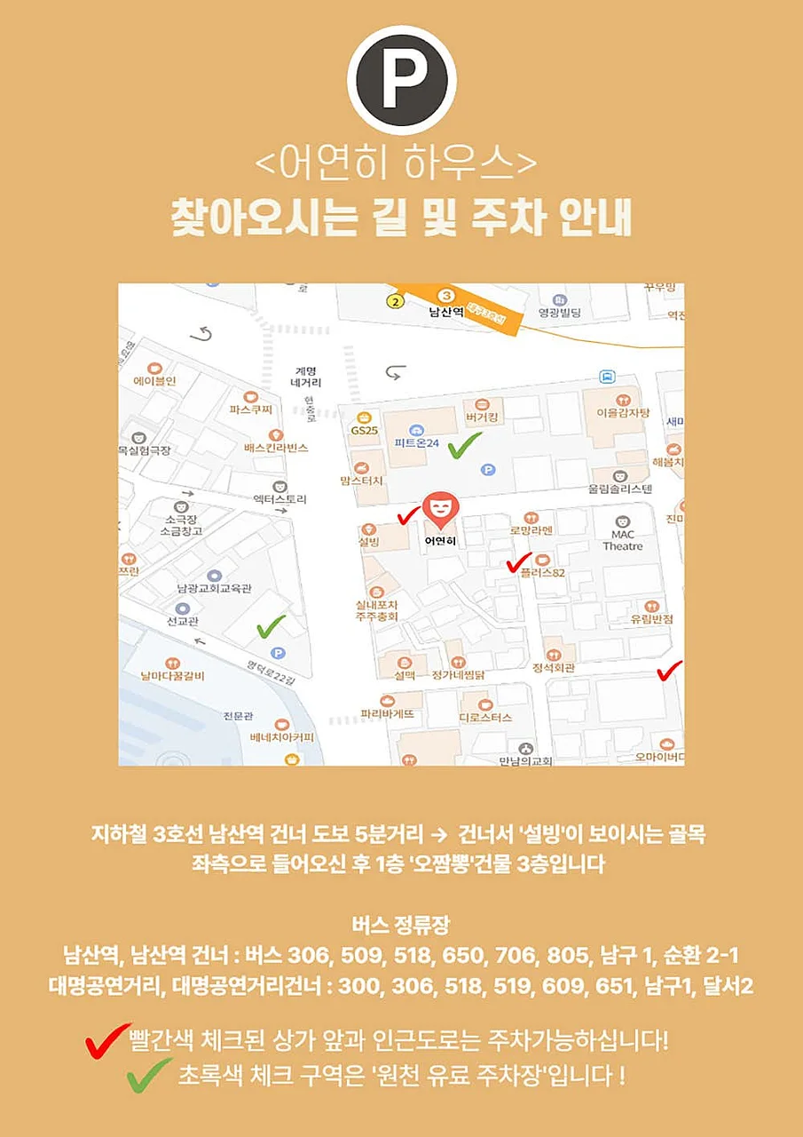 공연 이미지