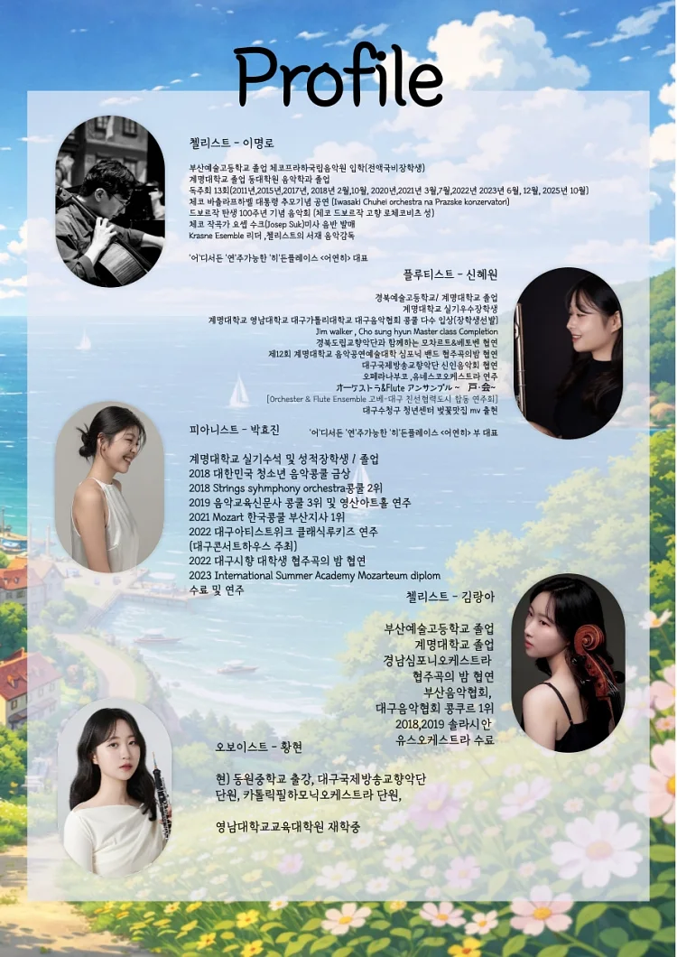 공연 이미지
