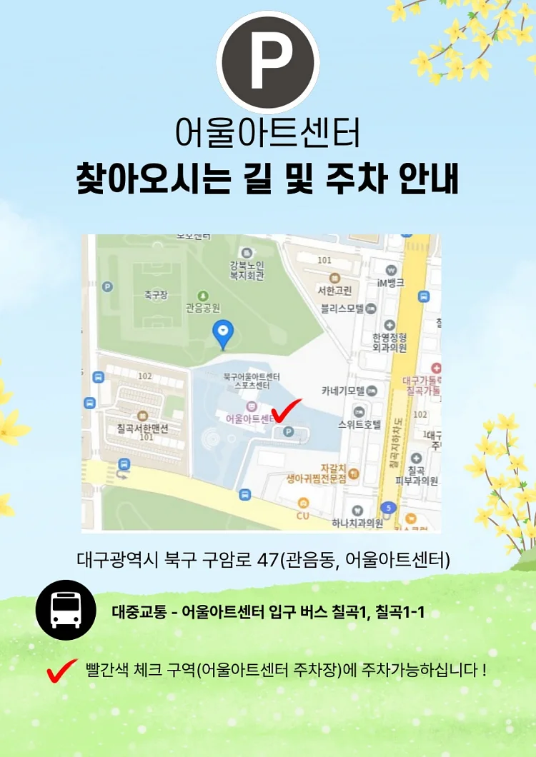 공연 이미지