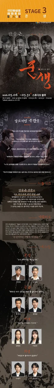 공연 이미지