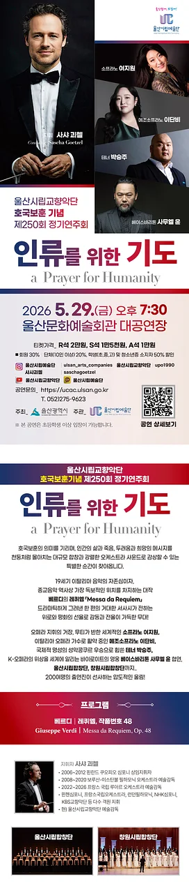 공연 이미지