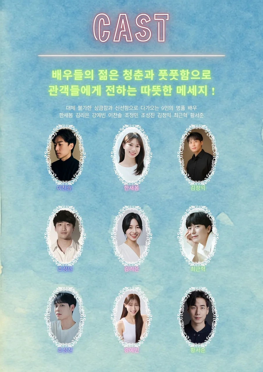 공연 이미지