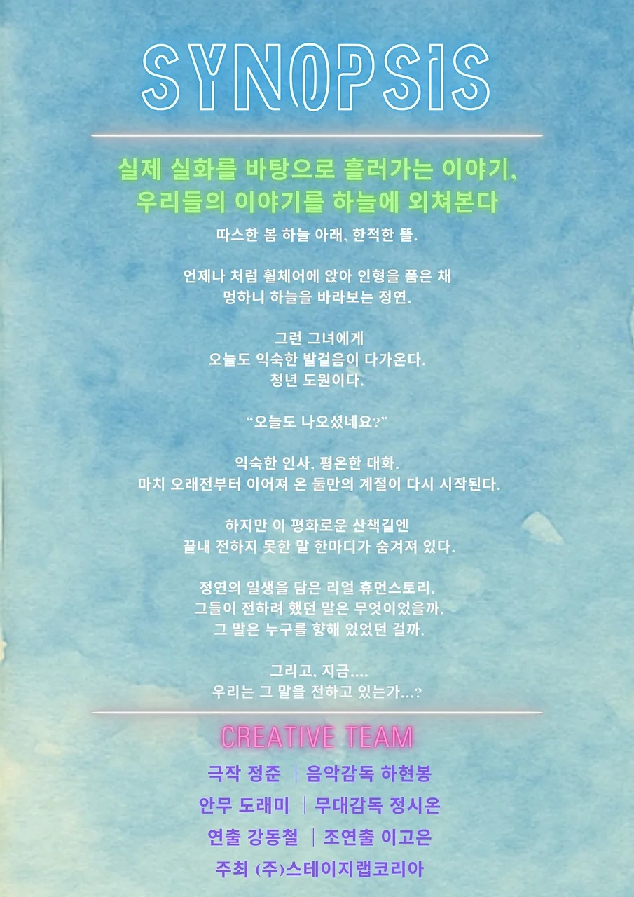 공연 이미지