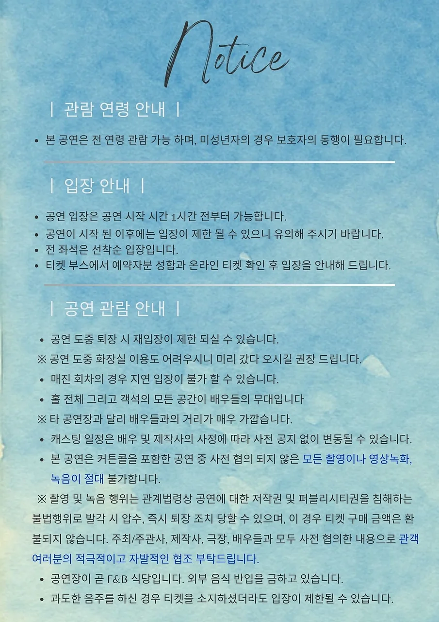 공연 이미지