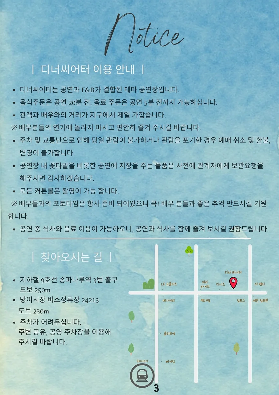 공연 이미지
