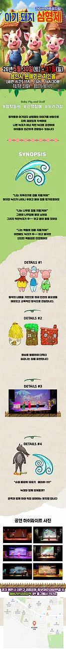 공연 이미지
