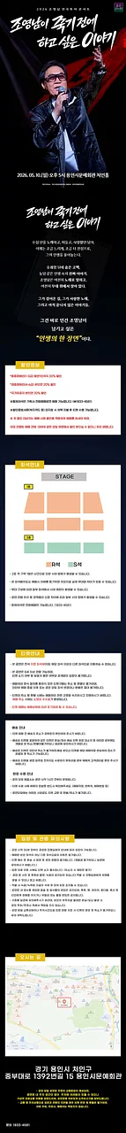 공연 이미지
