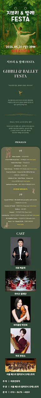 공연 이미지