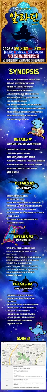 공연 이미지