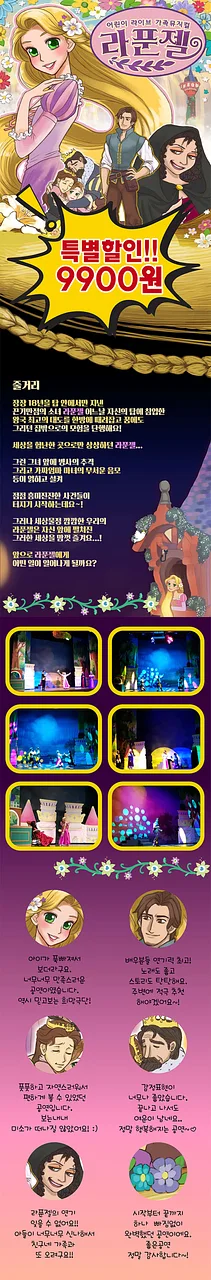 공연 이미지
