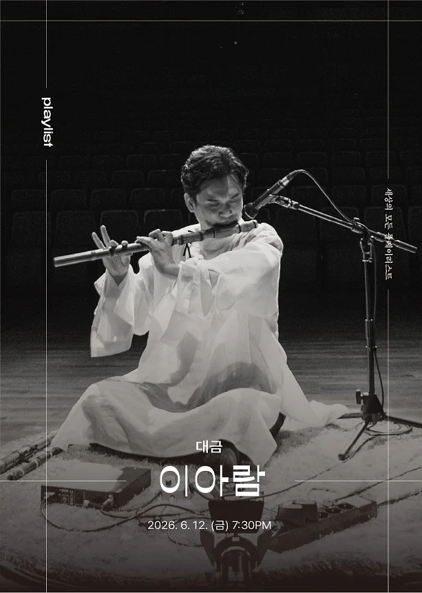 공연 이미지