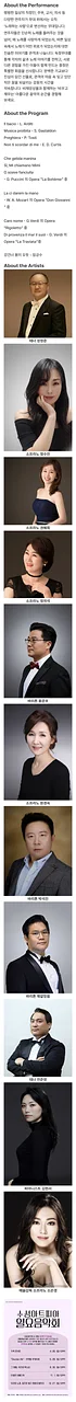 공연 이미지