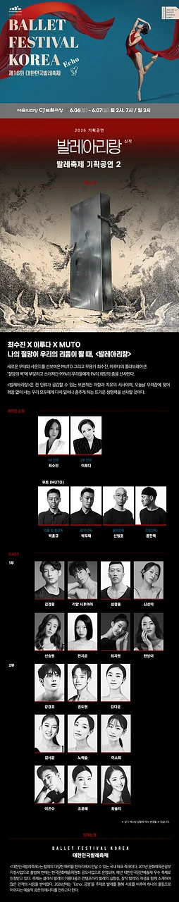 공연 이미지