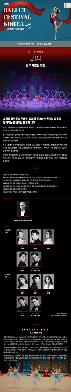 공연 이미지