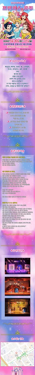 공연 이미지