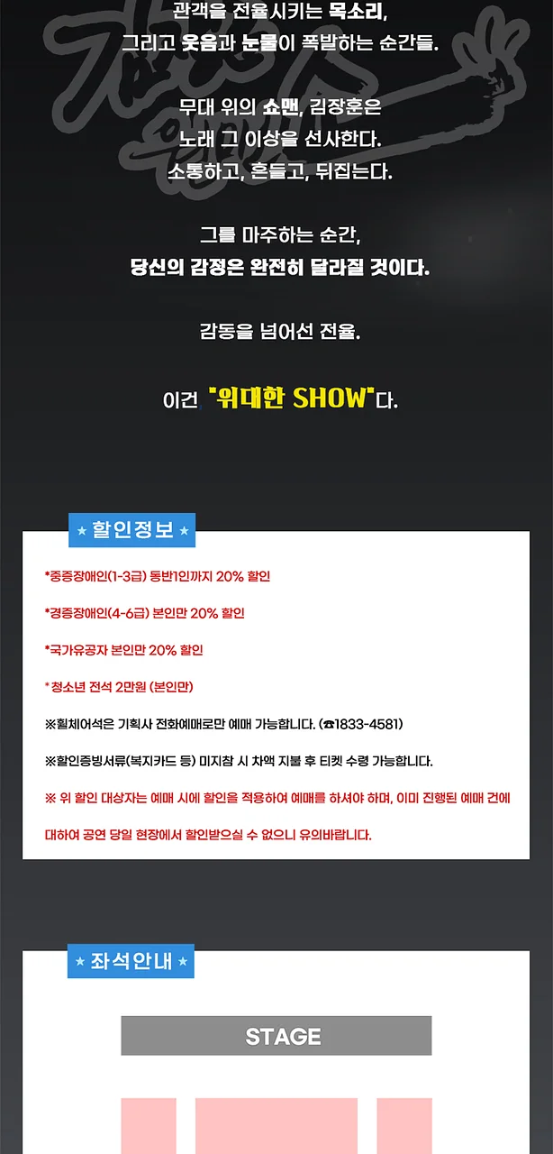공연 이미지