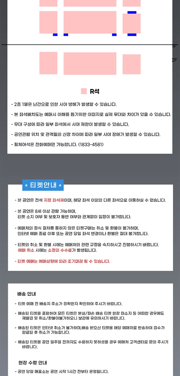 공연 이미지