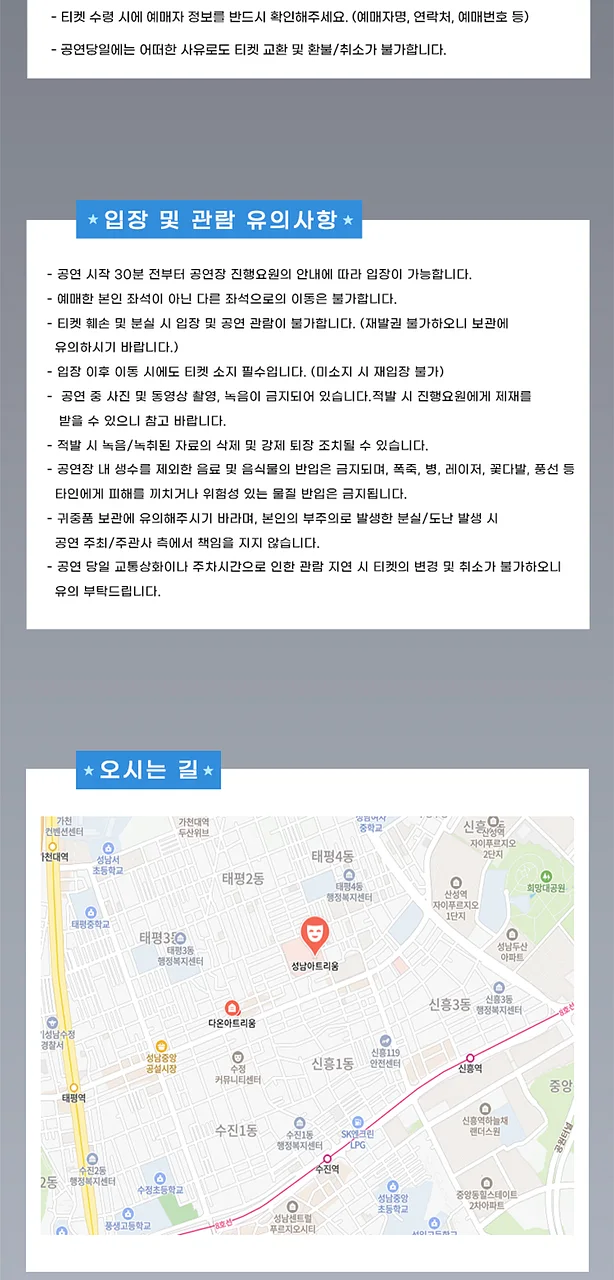 공연 이미지