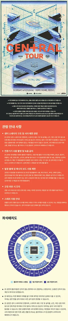 공연 이미지