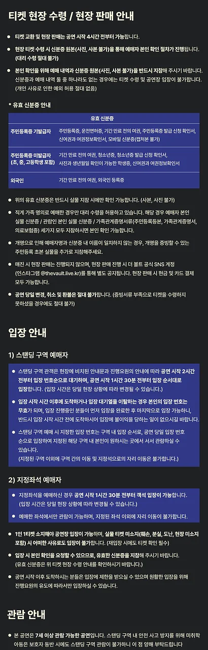 공연 이미지