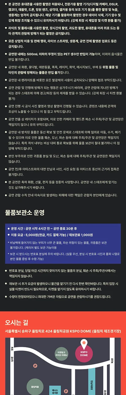 공연 이미지
