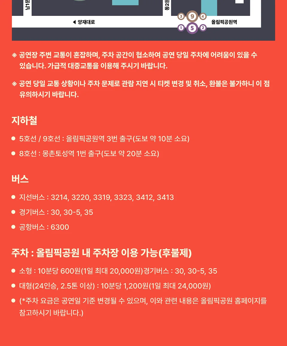 공연 이미지