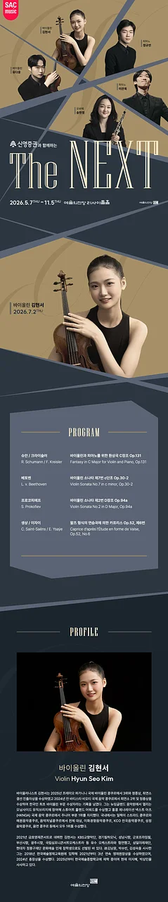 공연 이미지