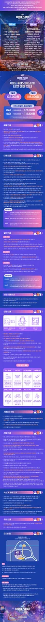공연 이미지