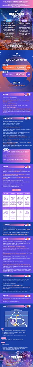 공연 이미지