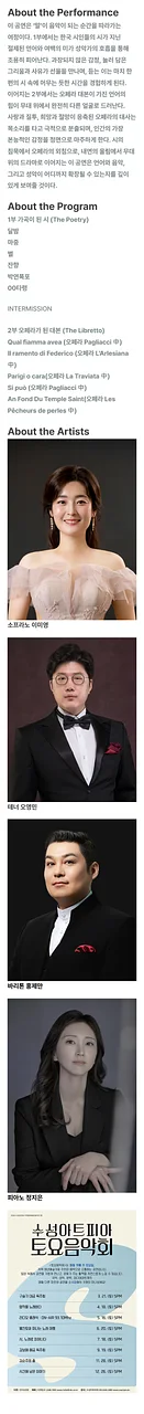 공연 이미지